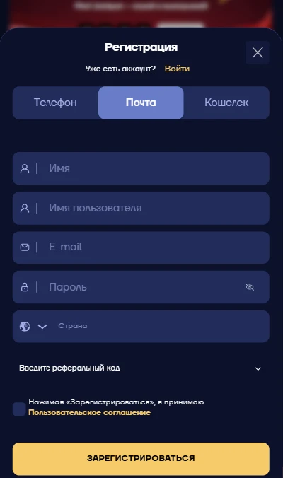 Вход в MORIWIN Casino